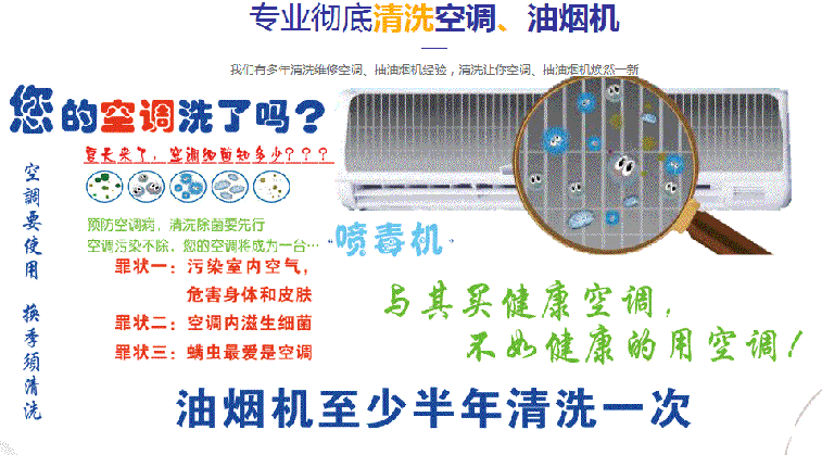 松桃空调维修售后服务中心电话在哪里找